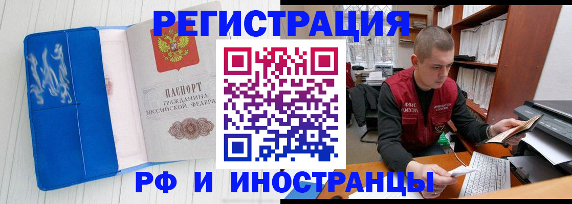 прописка для кредита в Дятьково